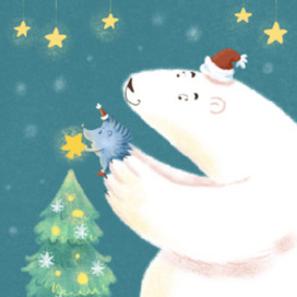 С новым годом!