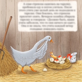 Маленький проказник 