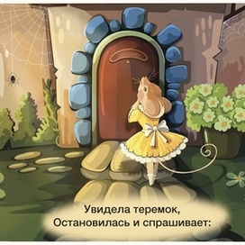 Книжный разворот 