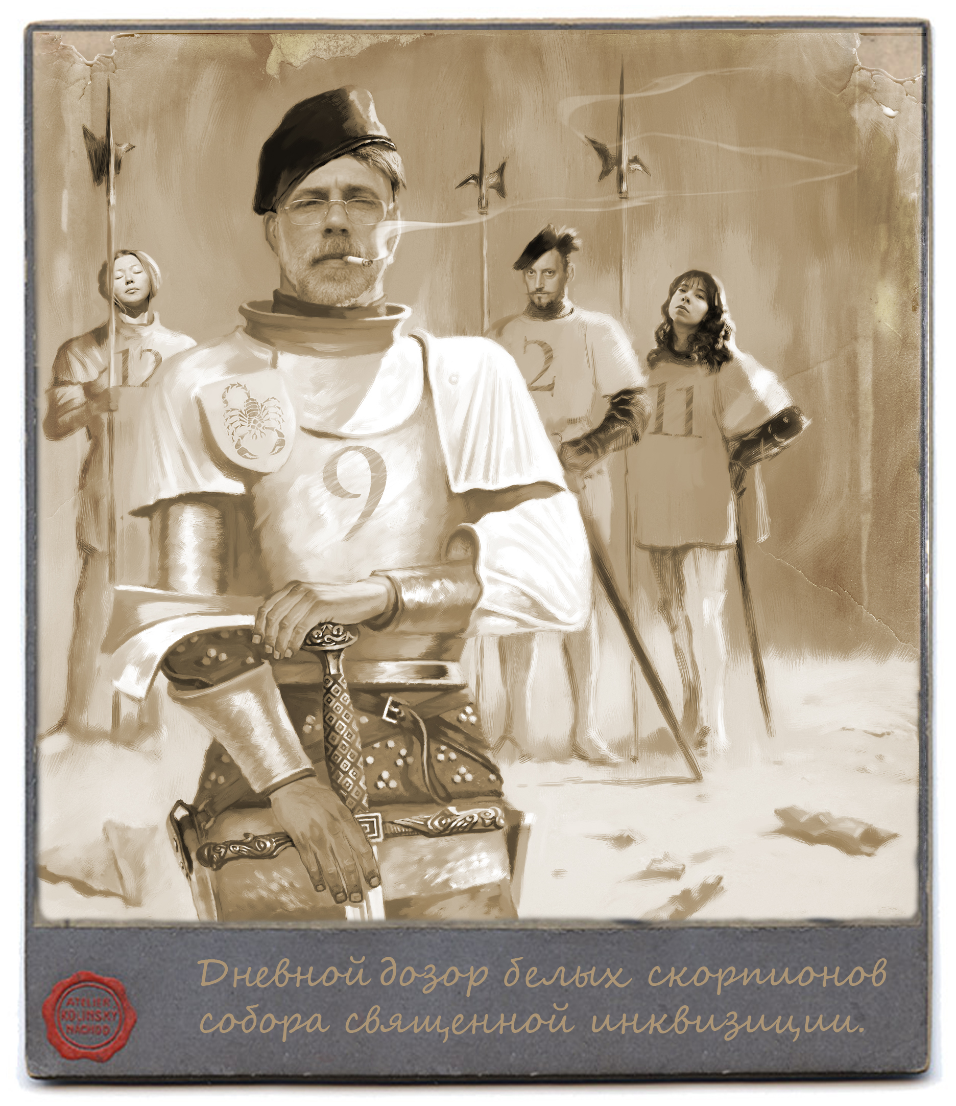 ИллюстраторS 00-х