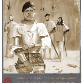 ИллюстраторS 00-х