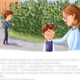 Иллюстрация для рассказа в детский журнал «Югоша»