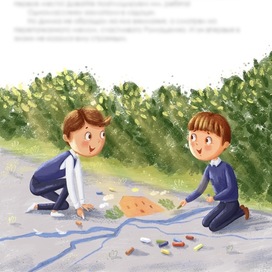 Иллюстрация для рассказа в детский журнал «Югоша»