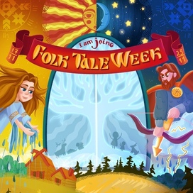 Афиша на марафон