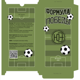 Дизайн упаковки шоколада