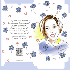 Дизайн упаковки шоколада 