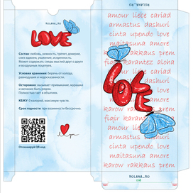 Дизайн упаковки шоколада