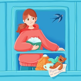 Открытка для туристов и гостей города