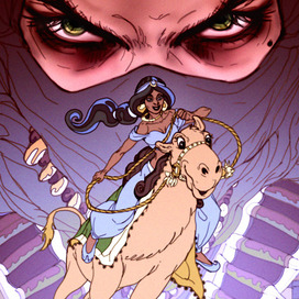 Арабский дрифт