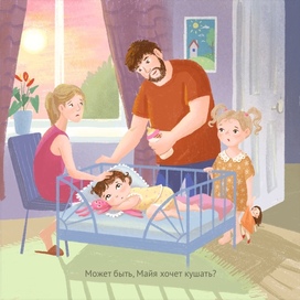 В детской комнате