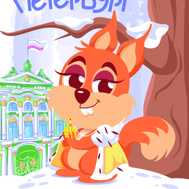 Открытка тематическая (Санкт-Петербург)