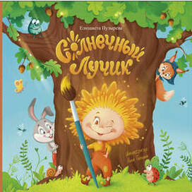 обложка для книги