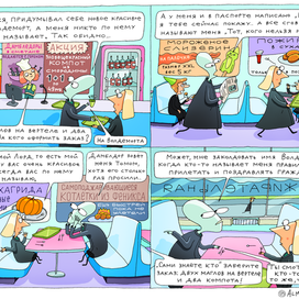 Тёмный Лорд в Пожирательной