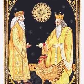 Сказка о золотом петушке