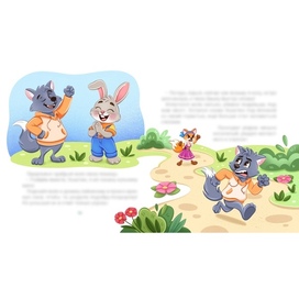 Книжная иллюстрация