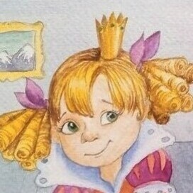 Король и принцесса