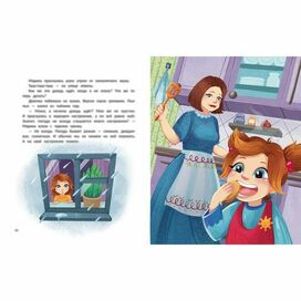 Разворот из книги "Улыбнись, тучка"