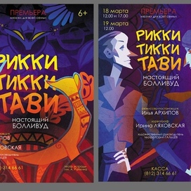 плакат