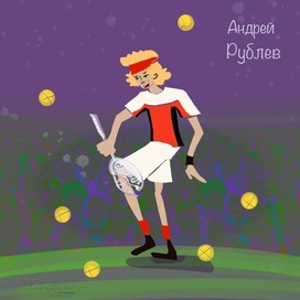 Андрей Рублев