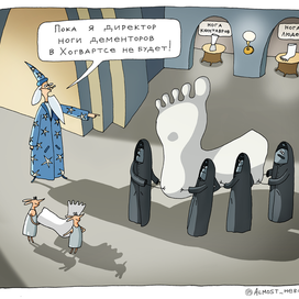 Альбус Дамблдор выгоняет дементоров из Хогвартса.