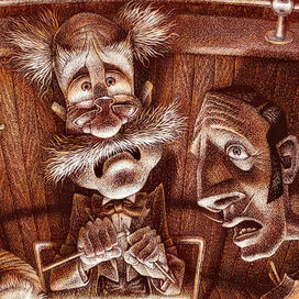 Ну всё.. Это п..провал..