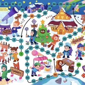 Новогодняя настольная игра 