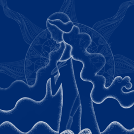 И становится белой пеной