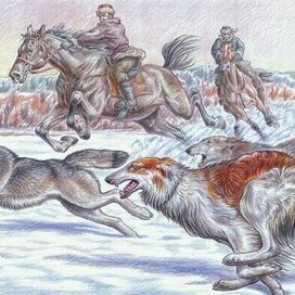 Псовая охота