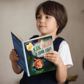 Обложка для детской книги 