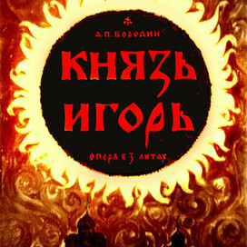 Без названия