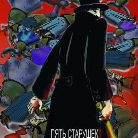 без названия