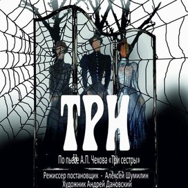 без названия