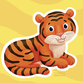 Тигр. Животные Африки. 