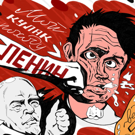 Рисую строчки