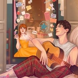 Сводишь с Ума