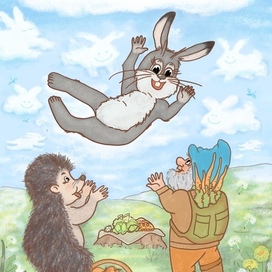 Открытка "С Днём рождения!"