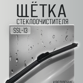 Главный слайд