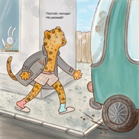 Рассеянный 