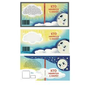 Эскиз обложки