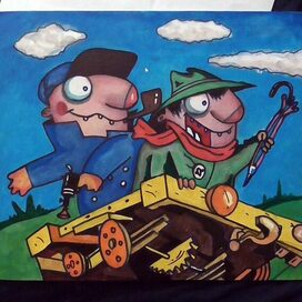 Братья пилоты