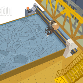 "Как построить ледокол?" Евгения Русинова, издательство "Медиарост", 2026