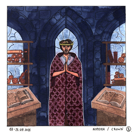 Альфред Великий - Король Англии