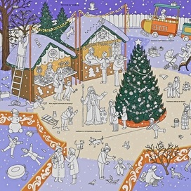 Виммельбух-раскраска "У ёлки"