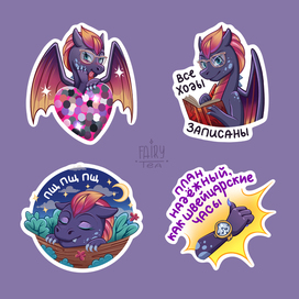 Стикеры с драконом для Telegram