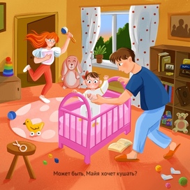 "В детской комнате"