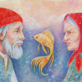 Иллюстрация к «Сказка о рыбаке и рыбке» 🐠