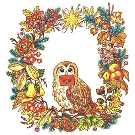 Новогодняя открытка 