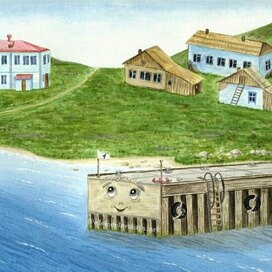 Старый причал. Иллюстрация к сказке "Первый Причал"