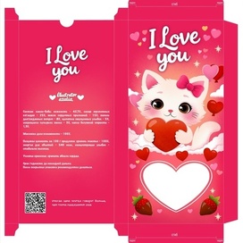 Дизайн упаковки для шоколадки