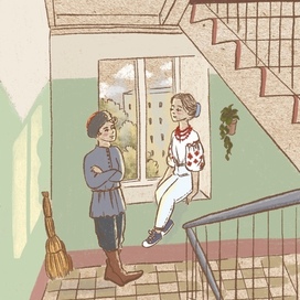 Казаки в подъезде